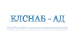 ЕЛСНАБ АД